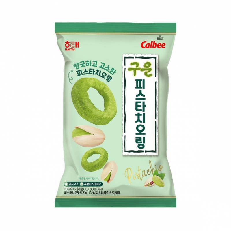 [잡담] 으.. 이렇게 맛없는 과자 처음이다 | 인스티즈