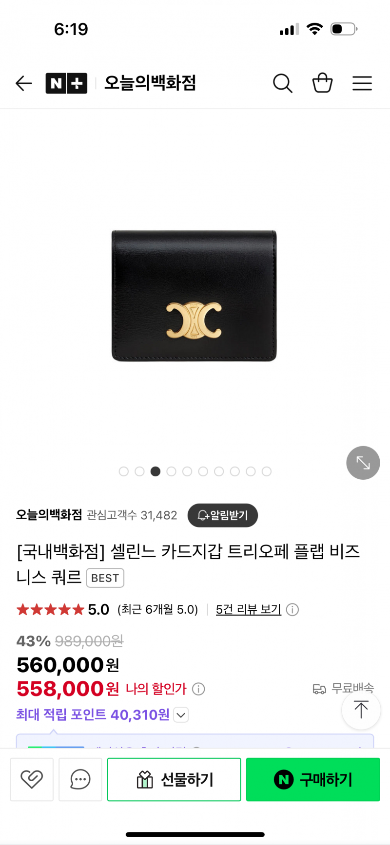 [잡담] 비슷하지만 둘중에 뭐가 더 이뻐..? | 인스티즈