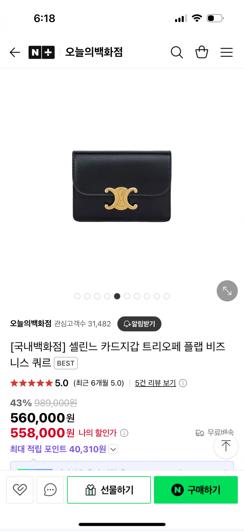 [잡담] 비슷하지만 둘중에 뭐가 더 이뻐..? | 인스티즈