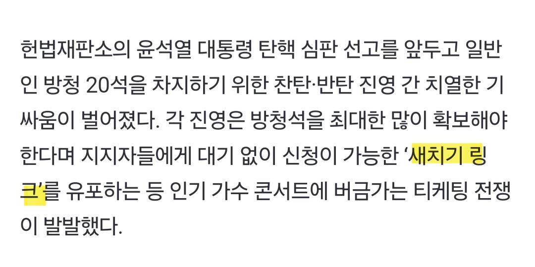 [잡담] 헌재 직링이 진짜 개웃김ㅋㅋㅋㅋㅋㅋㅋㅋ | 인스티즈
