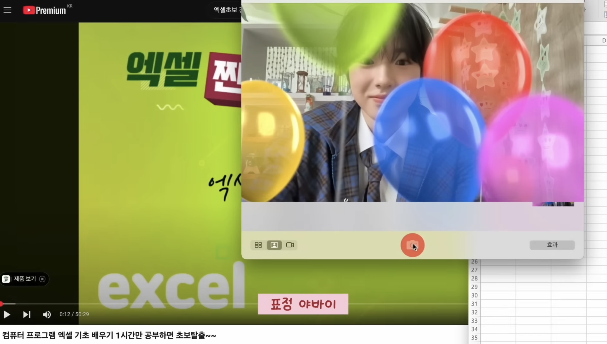 [잡담] 사쿠야 젤리 회사 신입사원 컨셉으로 브이로그 올라왔는데 | 인스티즈