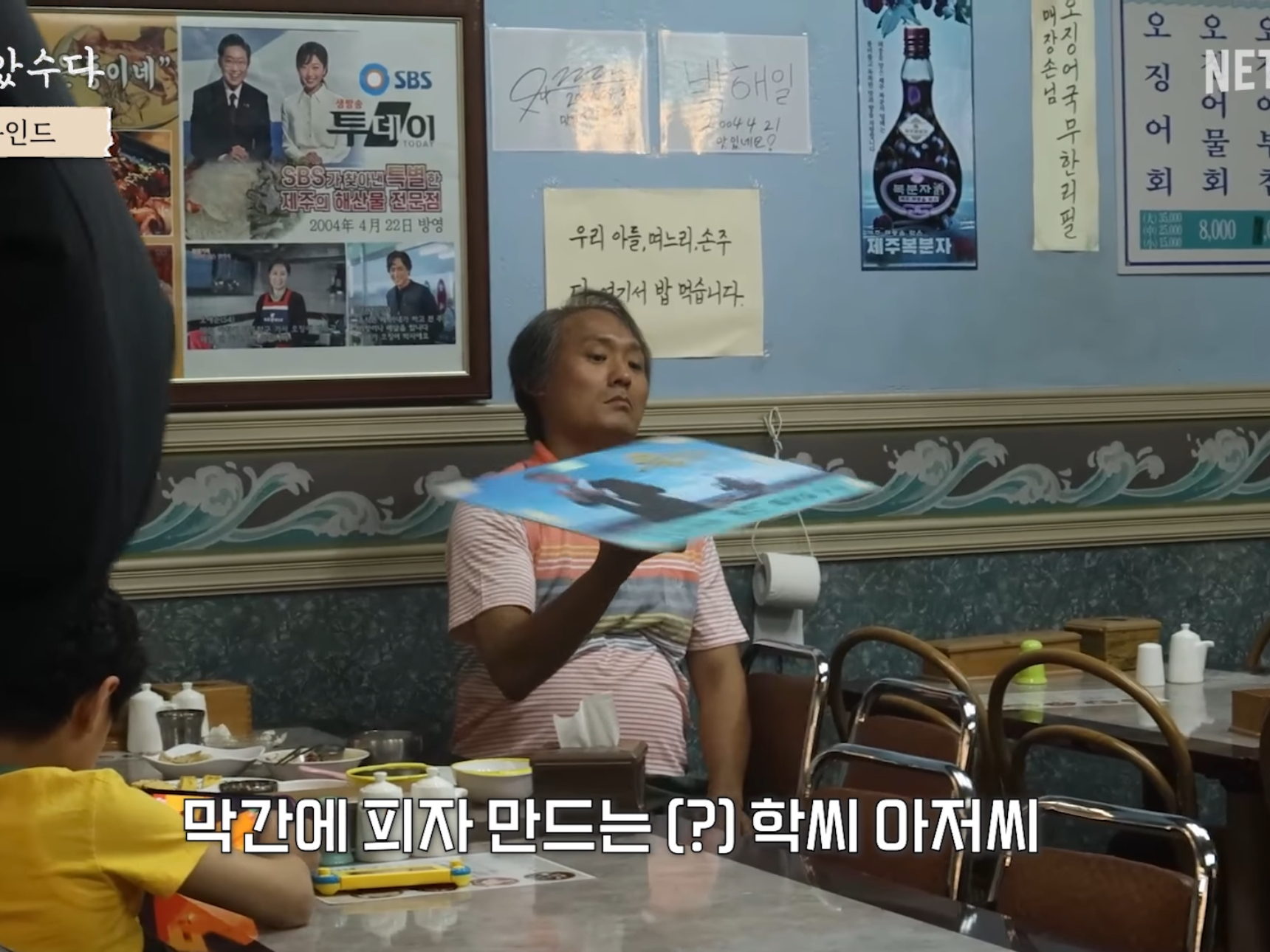 [잡담] 학씨 본체 하는짓도 개웃겨 | 인스티즈