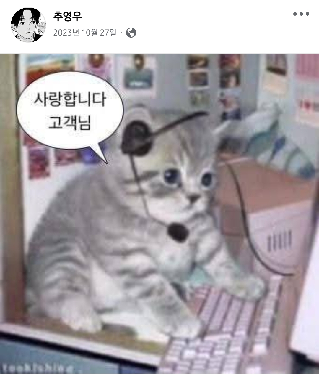 [잡담] 추영우 갤러리 궁금하다ㅋㅋㅋㅋ | 인스티즈