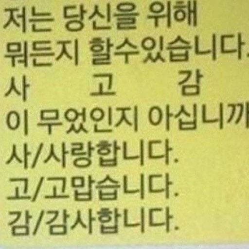[잡담] 아빠.. | 인스티즈