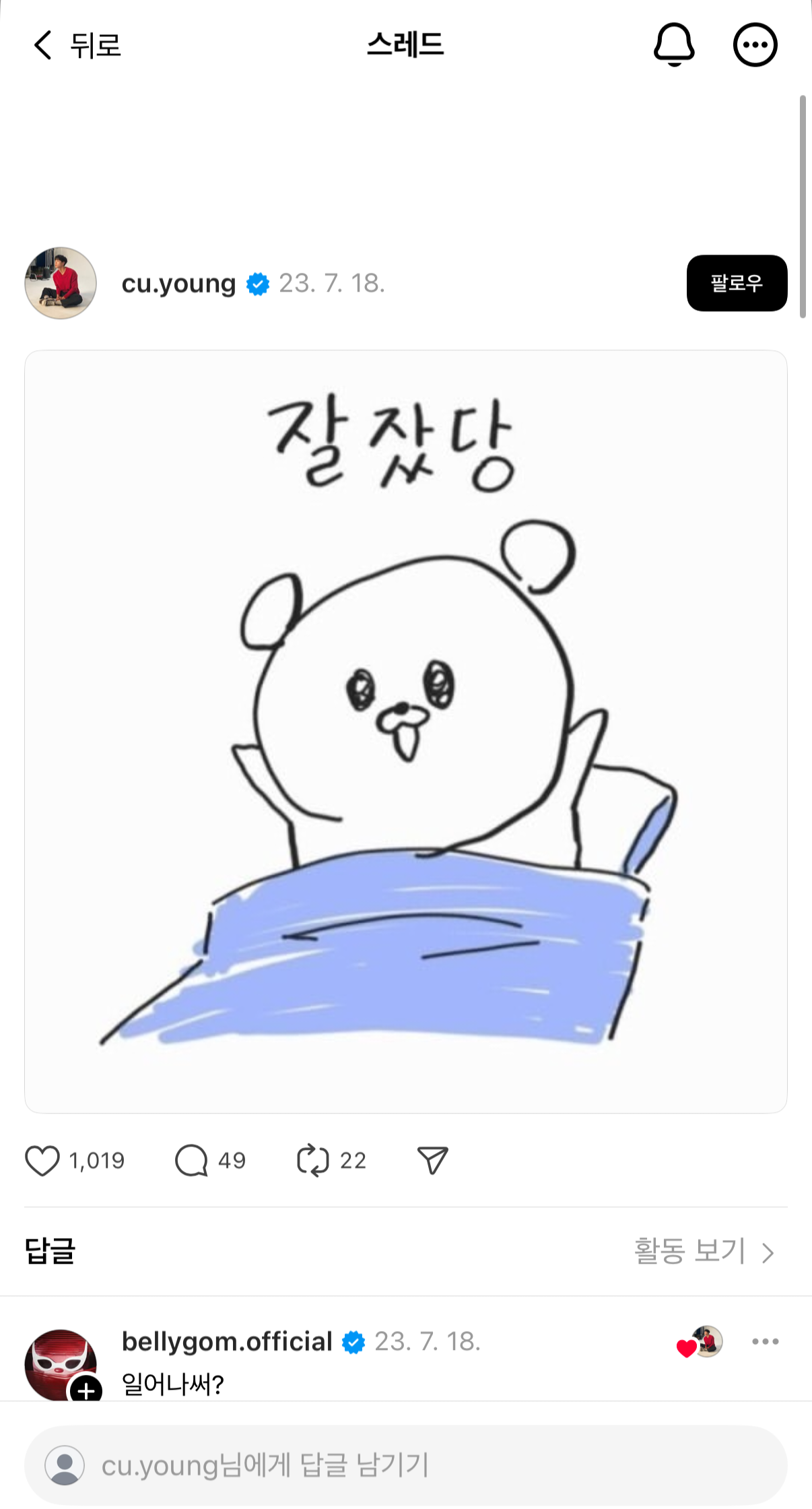 [잡담] 추영우 갤러리 궁금하다ㅋㅋㅋㅋ | 인스티즈