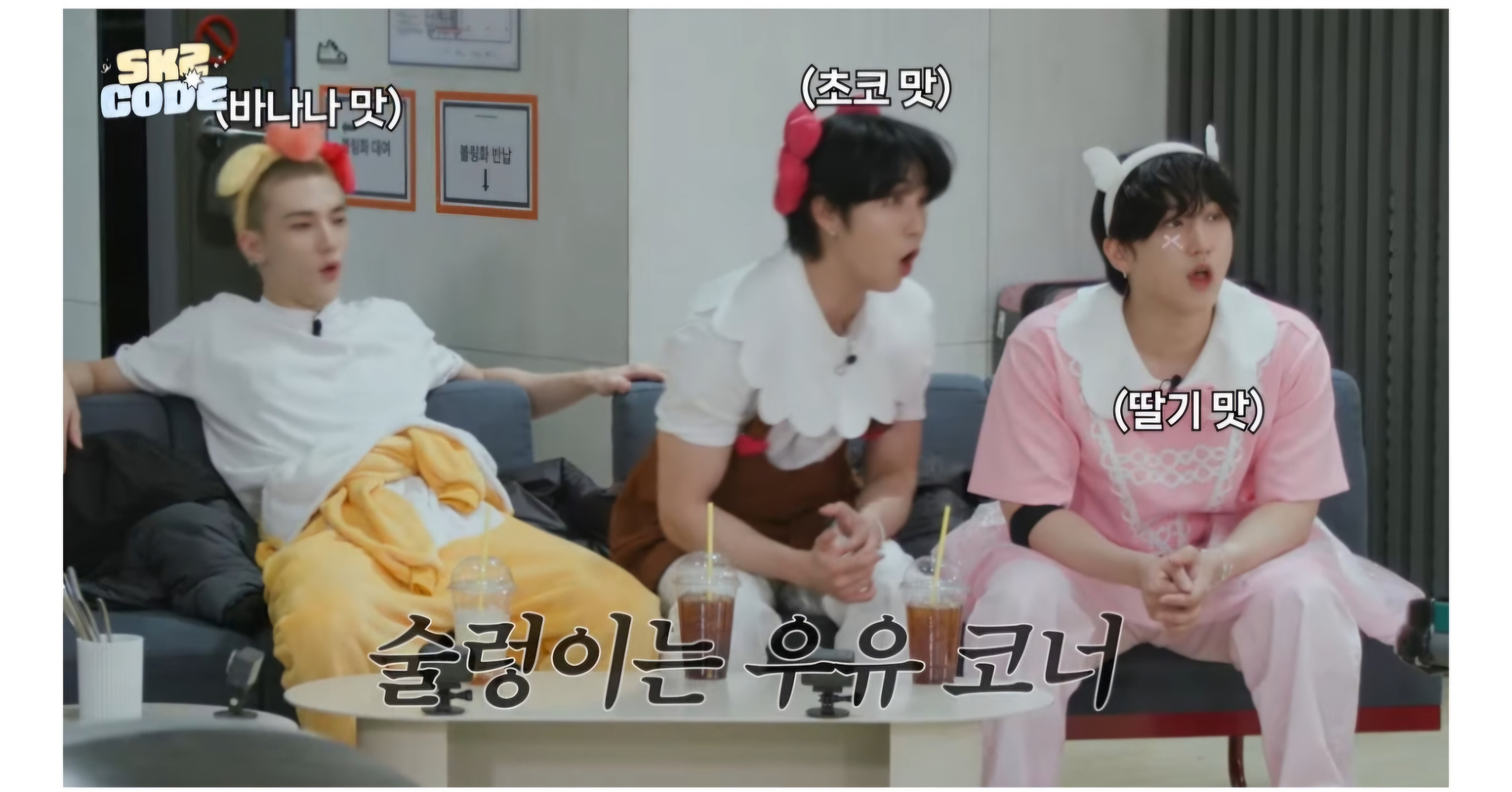 [잡담] 스키즈 조합명 맛집일 수밖에 없는게 | 인스티즈