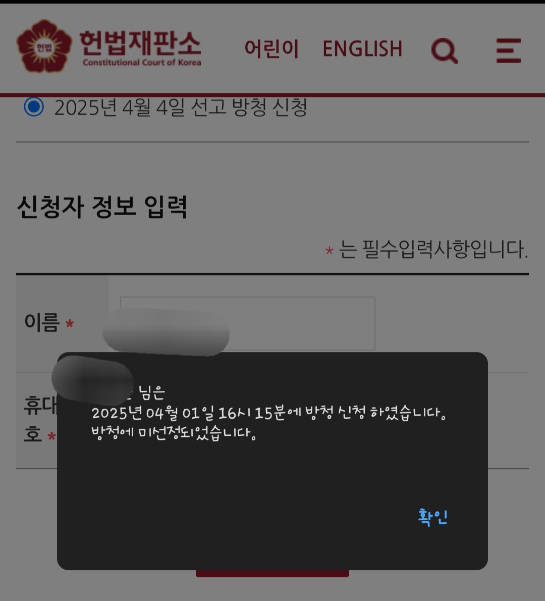 [잡담] ㄲㅋㅋ본진 팝업 미당, 헌재미당 | 인스티즈
