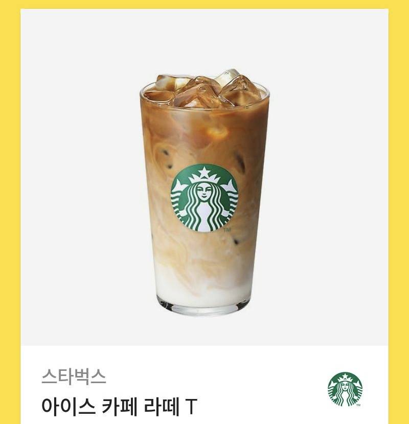 [장터] 오늘 임찬규 퀄스하면 깊티 드림미다 | 인스티즈