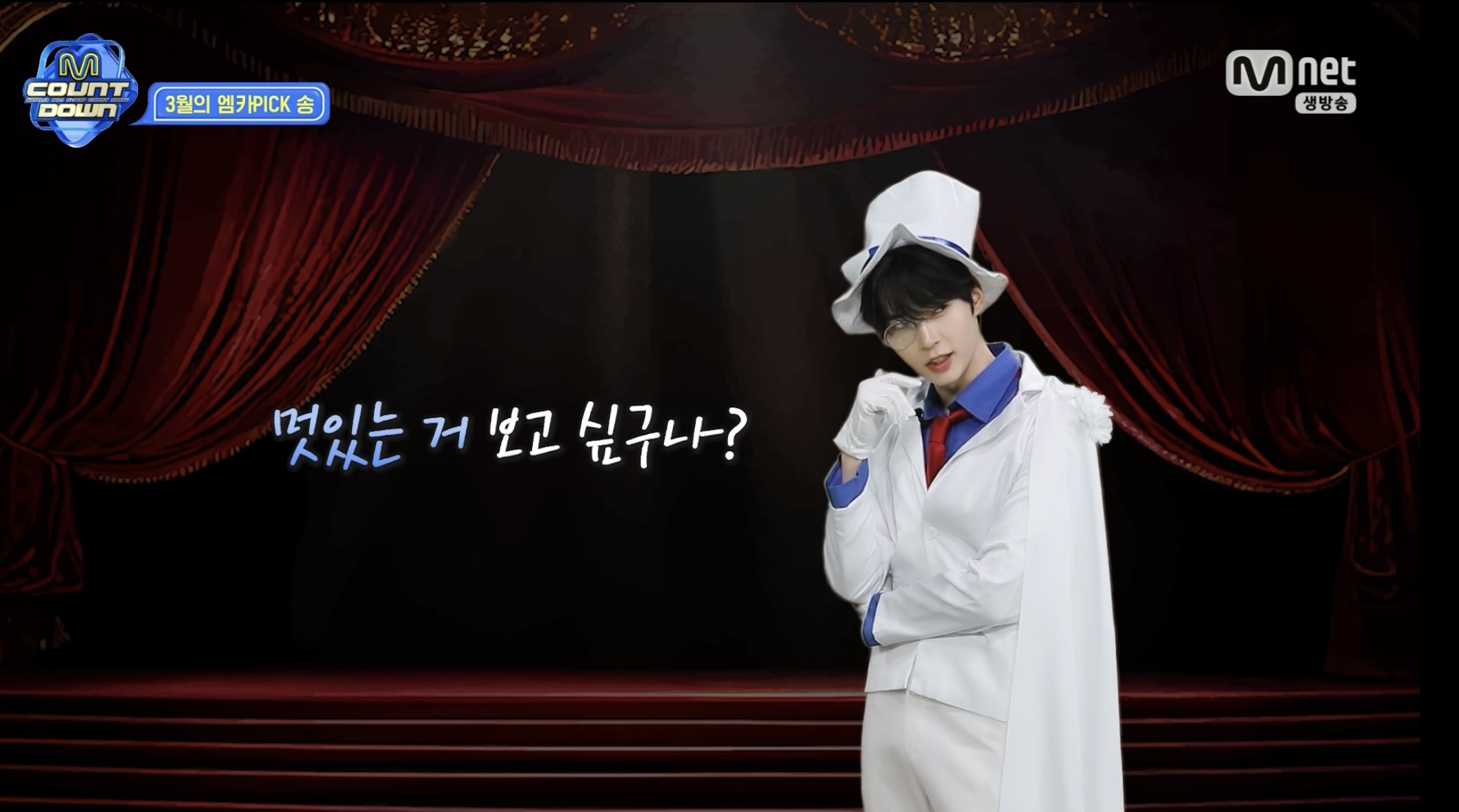 [잡담] 엠카 성한빈 활용법 또시작 | 인스티즈