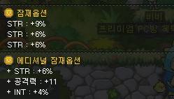 [잡담] 큐브 고민 들어줄 용 | 인스티즈