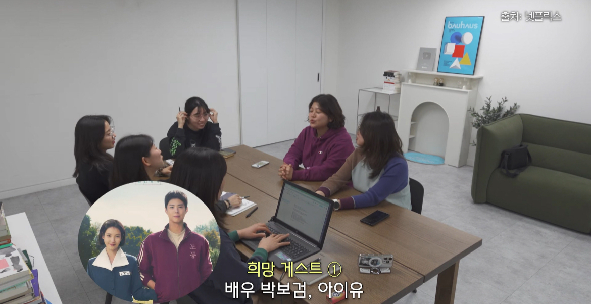 [잡담] 민음사 유튭 영상 올라왔는데 희망게스트 애순 관식 | 인스티즈