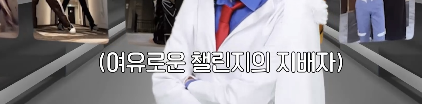 [잡담] 엠카 성한빈 활용법 또시작 | 인스티즈