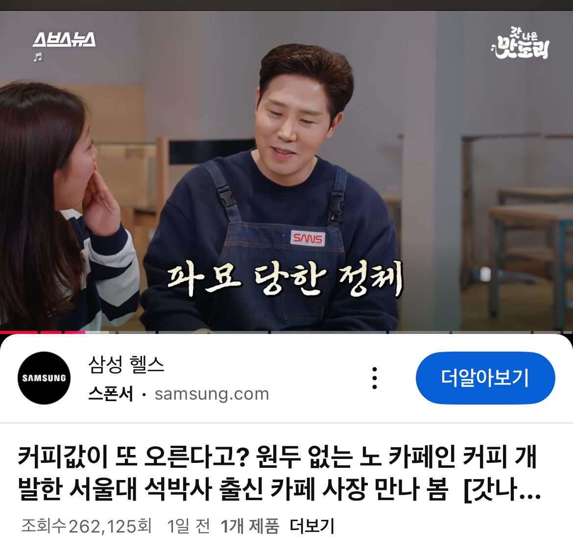 [잡담] 어니 더지니어스 본 익들아 김경훈님 근황 봣음??? | 인스티즈