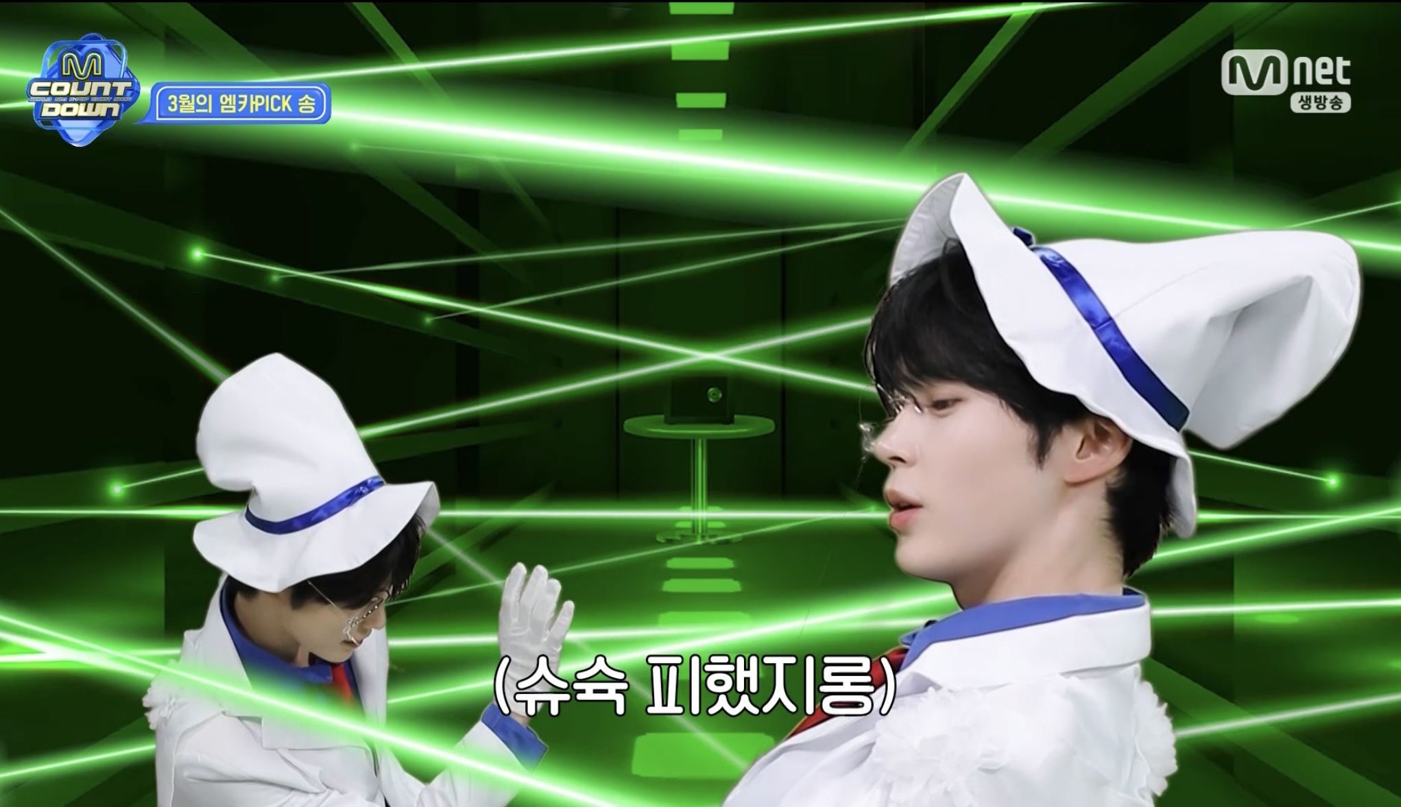 [잡담] 엠카 성한빈 활용법 또시작 | 인스티즈