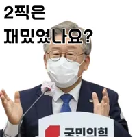 [잡담] 퀸재명 짤 골라옴 | 인스티즈