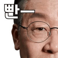 [잡담] 퀸재명 짤 골라옴 | 인스티즈