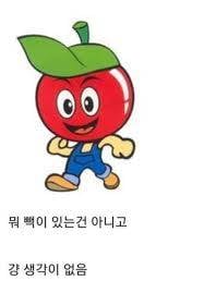 [잡담] 취준생인데 딱 이 짤이 내 상황임 | 인스티즈