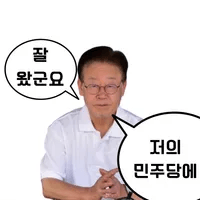 [잡담] 퀸재명 짤 골라옴 | 인스티즈