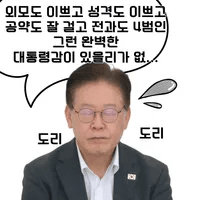 [잡담] 퀸재명 짤 골라옴 | 인스티즈