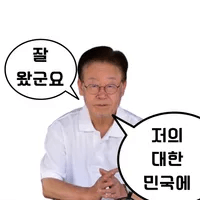 [잡담] 퀸재명 짤 골라옴 | 인스티즈