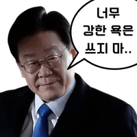 [잡담] 퀸재명 짤 골라옴 | 인스티즈