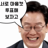 [잡담] 퀸재명 짤 골라옴 | 인스티즈