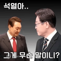 [잡담] 퀸재명 짤 골라옴 | 인스티즈