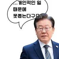 [잡담] 퀸재명 짤 골라옴 | 인스티즈