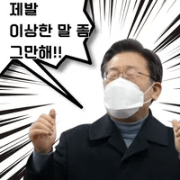[잡담] 퀸재명 짤 골라옴 | 인스티즈