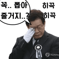 [잡담] 퀸재명 짤 골라옴 | 인스티즈
