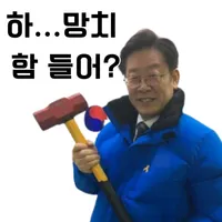 [잡담] 퀸재명 짤 골라옴 | 인스티즈