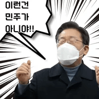 [잡담] 퀸재명 짤 골라옴 | 인스티즈