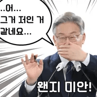 [잡담] 퀸재명 짤 골라옴 | 인스티즈