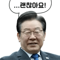 [잡담] 퀸재명 짤 골라옴 | 인스티즈