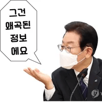 [잡담] 퀸재명 짤 골라옴 | 인스티즈