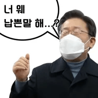 [잡담] 퀸재명 짤 골라옴 | 인스티즈