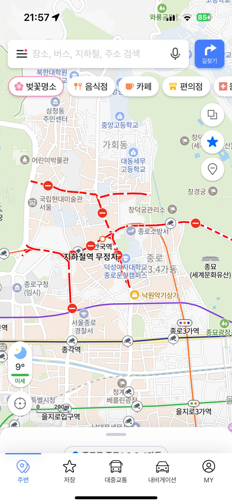 [잡담] 네이버 지도 종로쪽 다 통제표시 해뒀네 | 인스티즈
