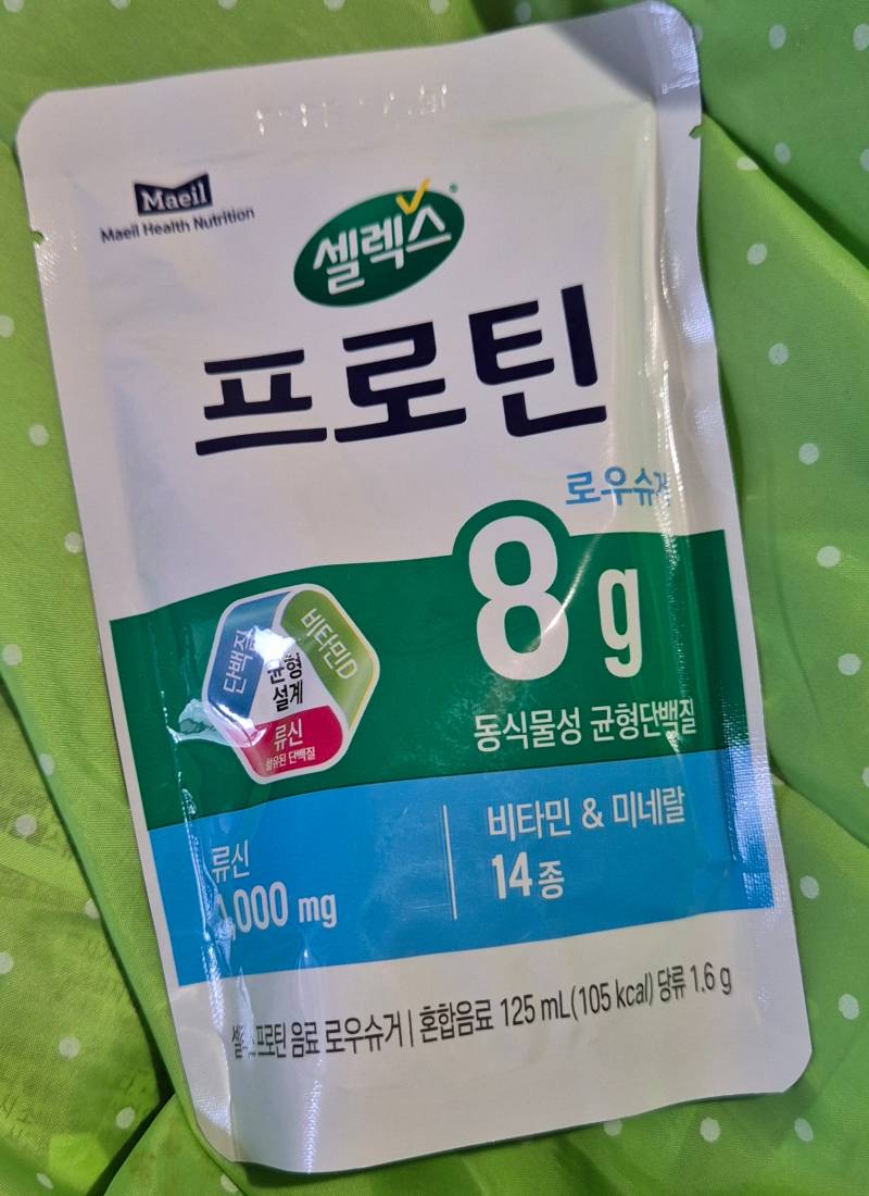 [잡담] 와........ 이거 진짜 맛 없다😨ㅎ | 인스티즈