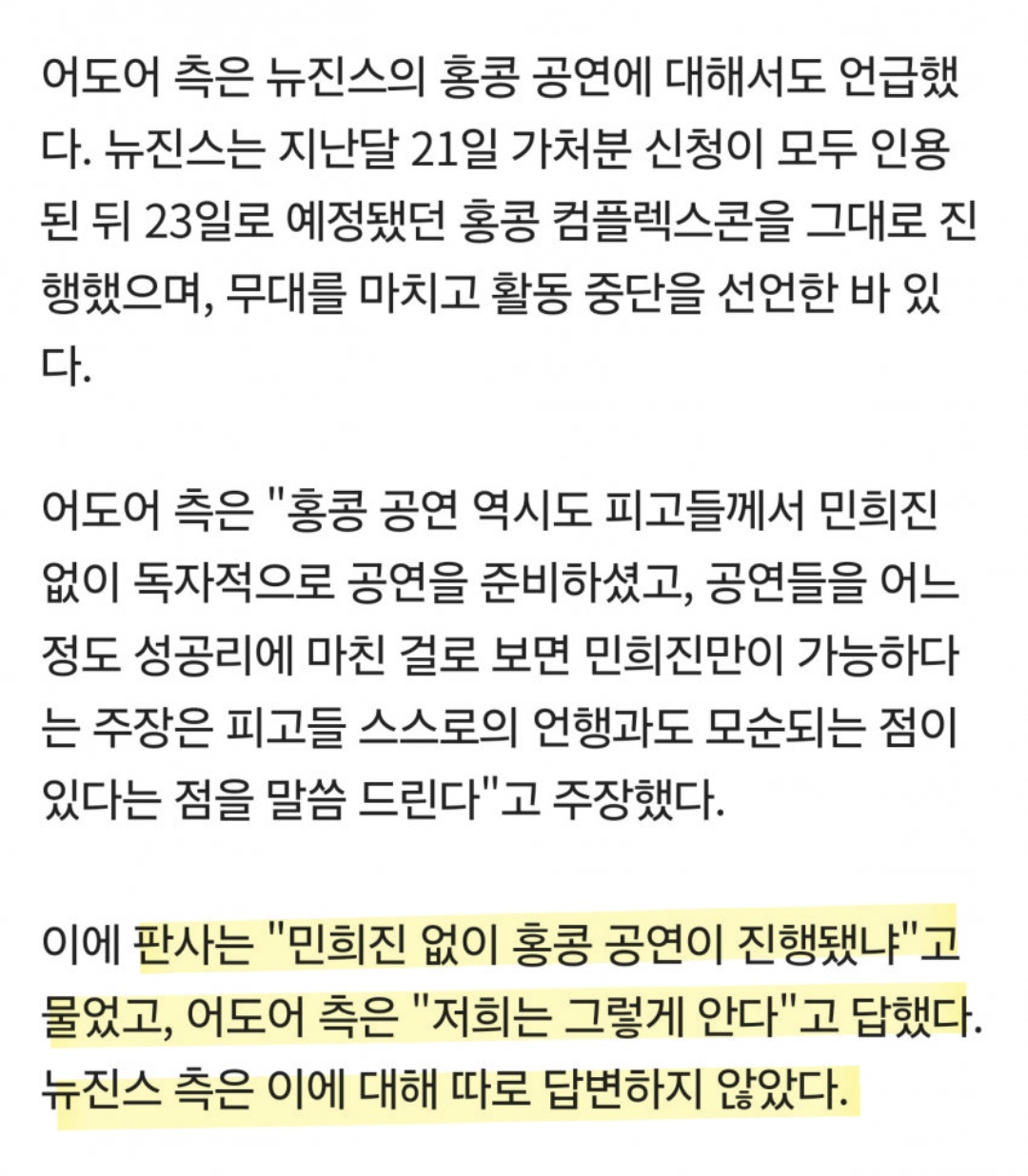 [마플] 판사 질문 날카롭네... | 인스티즈