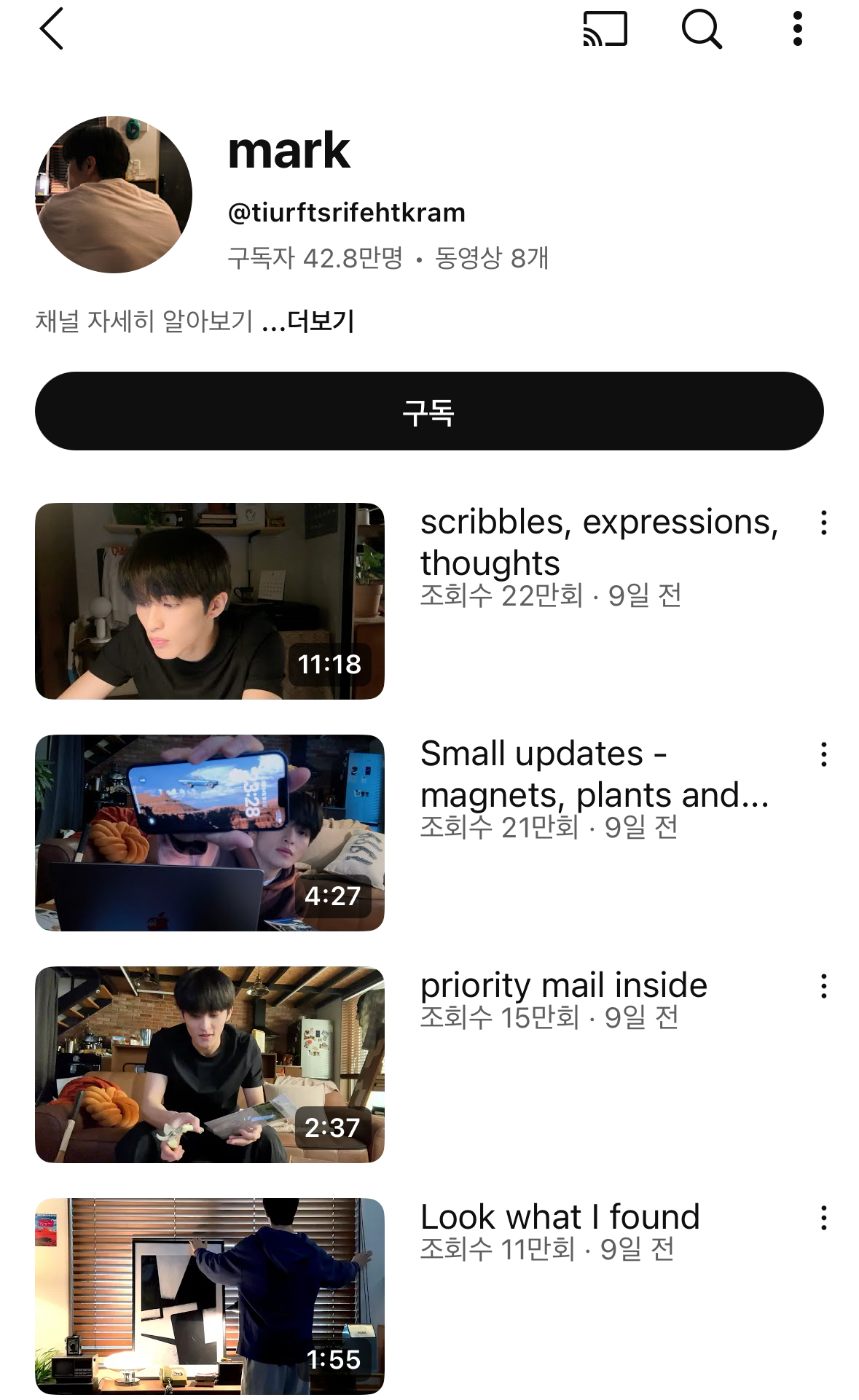 [잡담] 마크 팬들 있니??? 이거 진짜 마크계정이야?? | 인스티즈