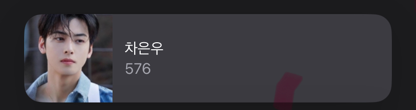 [잡담] 팬 아니지만 설윤이랑 차은우 사진 모으는 거 좋아한다 | 인스티즈