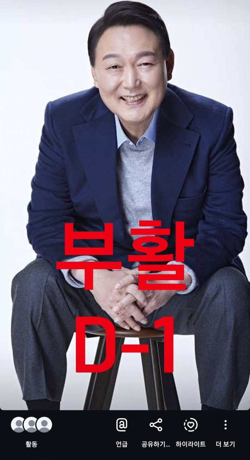 [잡담] 내 스토리 어때!! | 인스티즈