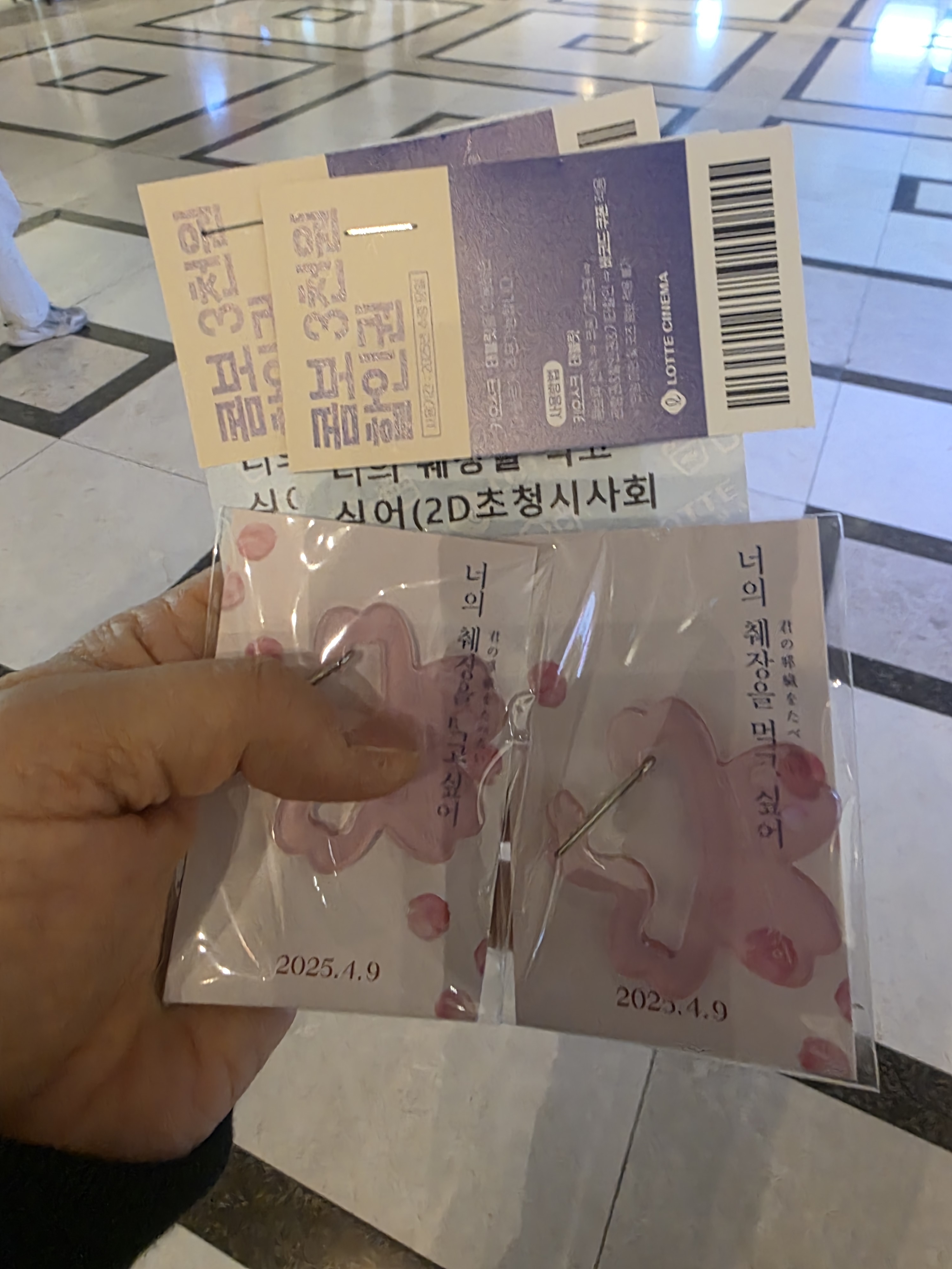 [잡담] <너의 췌장을 먹고싶어> 시사회 후기 | 인스티즈