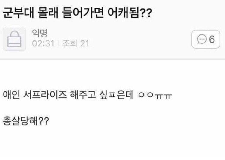 [잡담] 아 재현통 와 | 인스티즈