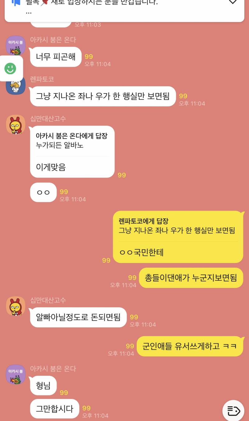 [잡담] 진ㅋ자 2찍들 개 암걸린다 ㅇㅇ | 인스티즈