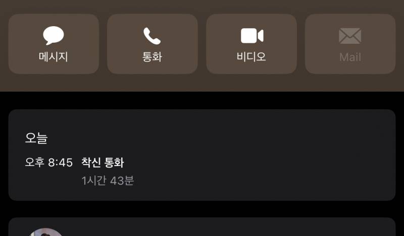 [잡담] 장거리연애와 주말부부를 할 수 있는건 | 인스티즈