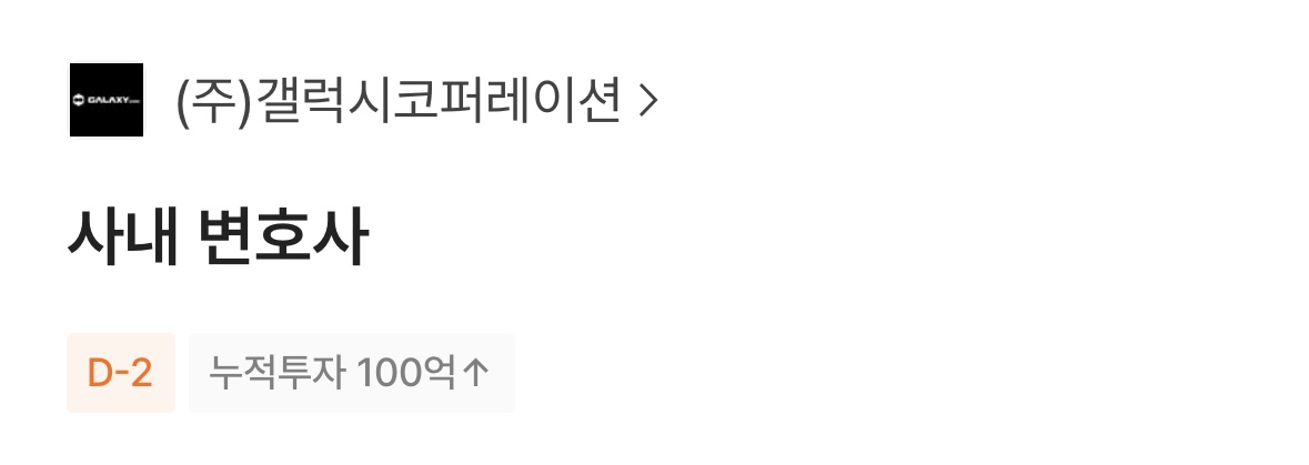 [잡담] 헐 지디 소속사 채용공고 올라왔네 | 인스티즈