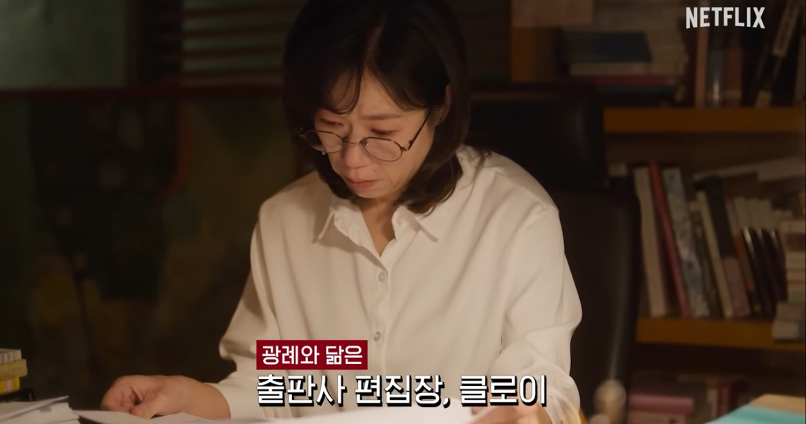 [잡담] 역시 폭싹 막화 클로이 장면 이거 | 인스티즈