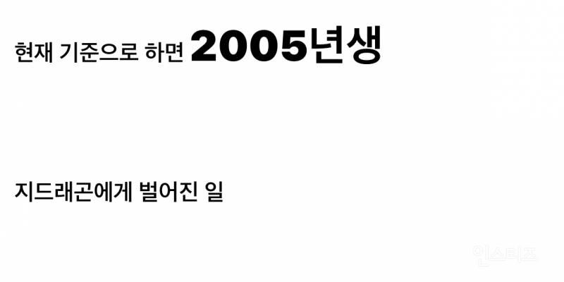 현재 대량 삭제되고 있는 한 연예인 악플.JPG | 인스티즈