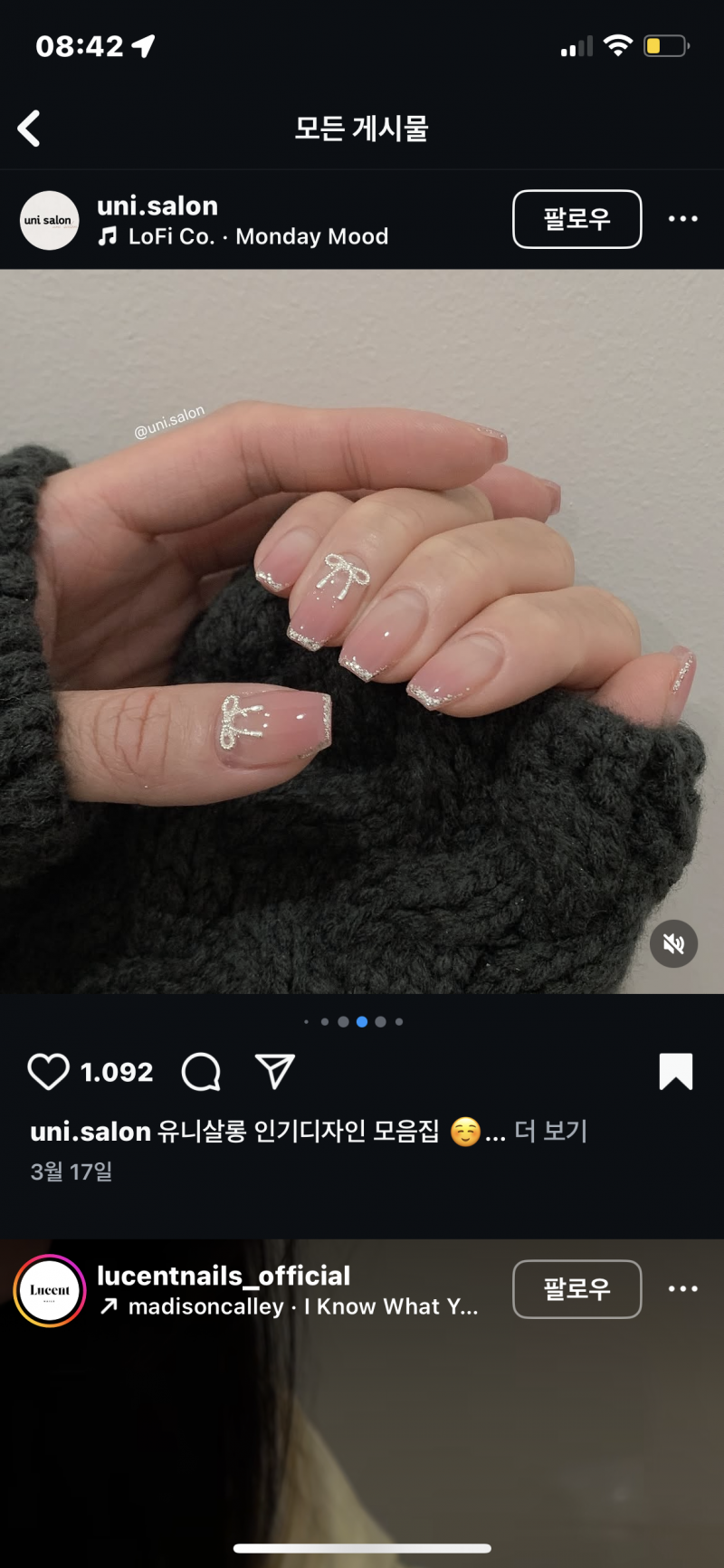 [잡담] 네일 디자인골라줘 | 인스티즈